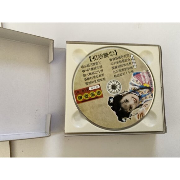 My Fair Princess Chinese Drama Pt 2 (6-10) Mandarin Chinese Subtitles - Picture 6 of 12